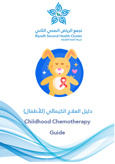 HEM1.25.0001767 Childhood Chemotherapy Guide.pdf